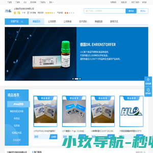 广州保瑞医疗技术有限公司