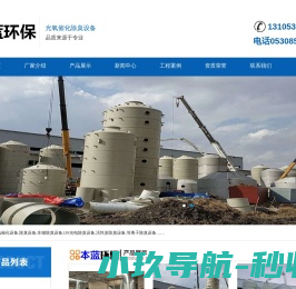 绵阳新华内燃机股份有限公司