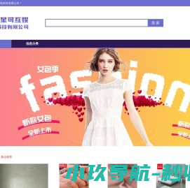 福建鑫一化工有限公司