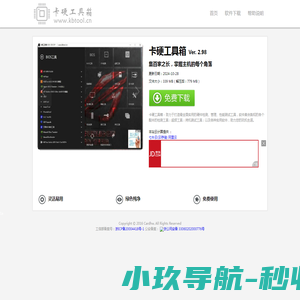 恒客手游官网