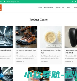 英文外贸网站
