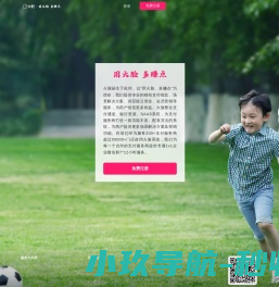 火脸官网｜用火脸
