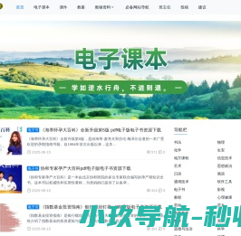 51教学网