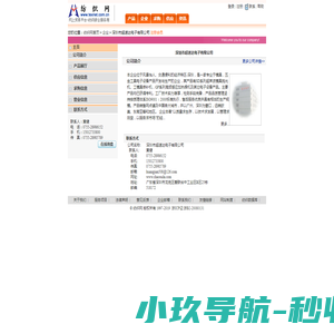 浙江图能电力设备有限公司网站首页