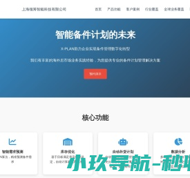 合肥贺感商贸有限公司