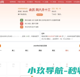 成都景美佳科技有限公司