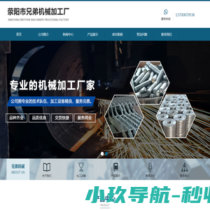 临沂华景网络科技有限公司
