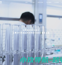 杭州煌森生物科技有限公司