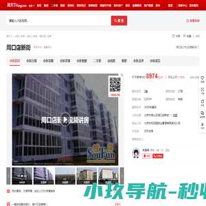 电磁流量计,孔板流量计,涡轮流量计,压力变送器,磁翻板液位计,涡街流量计
