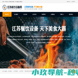 东羽网络科技