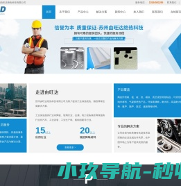 微孔纳米板