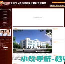 移动式破碎机,制砂机,移动破碎站