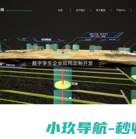 河南阿尔法科技有限公司
