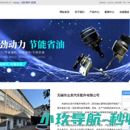 同里古镇官方网站