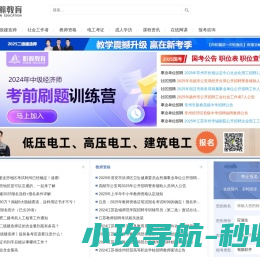 C形臂