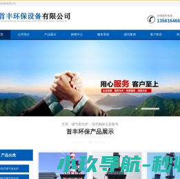 单段式