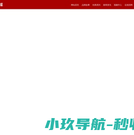 江苏正青文化传媒有限公司,红酒,烟草,贸易,葡萄酒