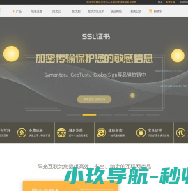 重庆国际复合材料股份有限公司