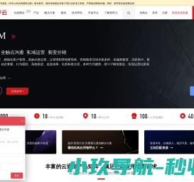智呼云