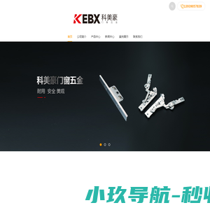 北京东方恒视科技发展有限公司