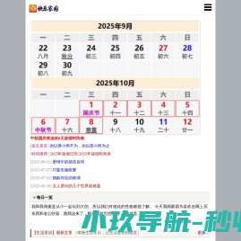 迪锐康（重庆）门业有限公司