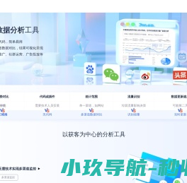 三维云旺