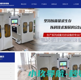 深圳市鸿昊丰电子科技有限公司