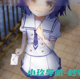 雾里小窝
