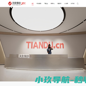找铺租铺 旺铺投资
