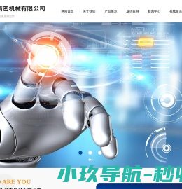 肖恩的小站