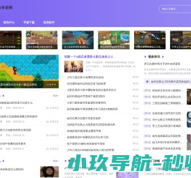 专注热门手游推荐_安卓游戏下载中心_艾力手游网