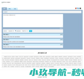 爱词海