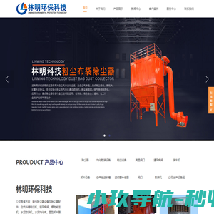 双登官网