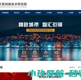 东莞市常平精英洗涤用品,化工助剂厂