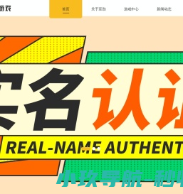 千禧游戏