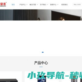 深圳市铖铭达科技有限公司