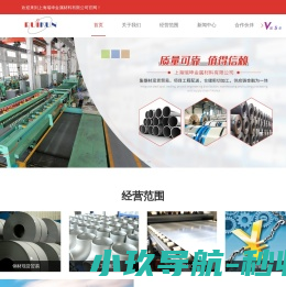 临沂园林绿化,临沂园林景观设计,