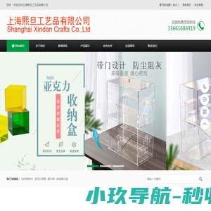 世界能源网