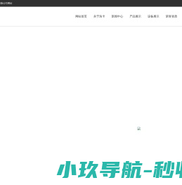 电热刀,电热切割机,泡沫免模机,异型切割机,常州浩卡自动化