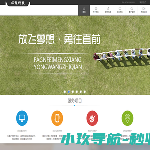 垦派科技官网