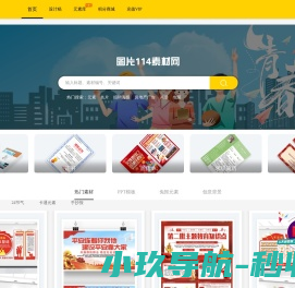 图片114
