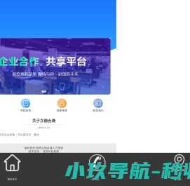 立德合晟人力资源