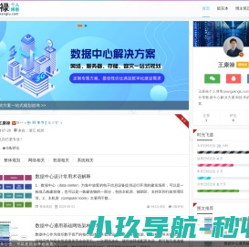 水口钳子