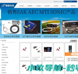 共和应变仪