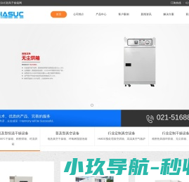 北大医药股份有限公司