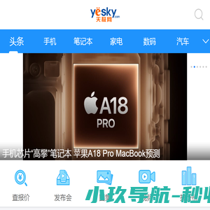 银河站长网
