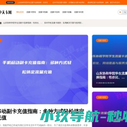 北京智慧办公
