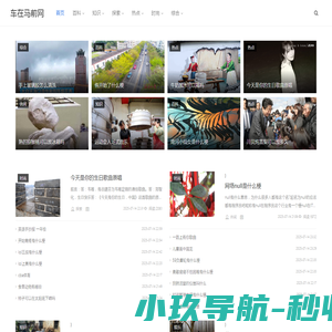 温室工程,玻璃温室,日光温室,阳光板温室,鲁源温室