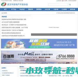 深圳市声宏科技有限公司
