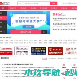 美考网